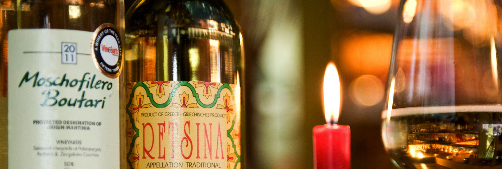 Ristorante Frary's -  Vini Greci e Libanesi